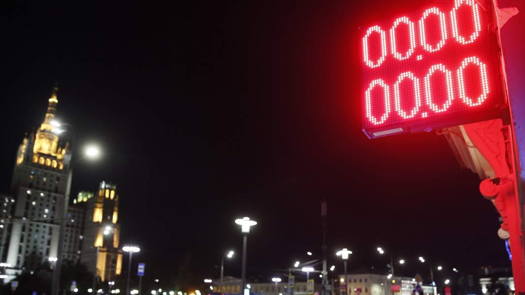 курс валют обменника