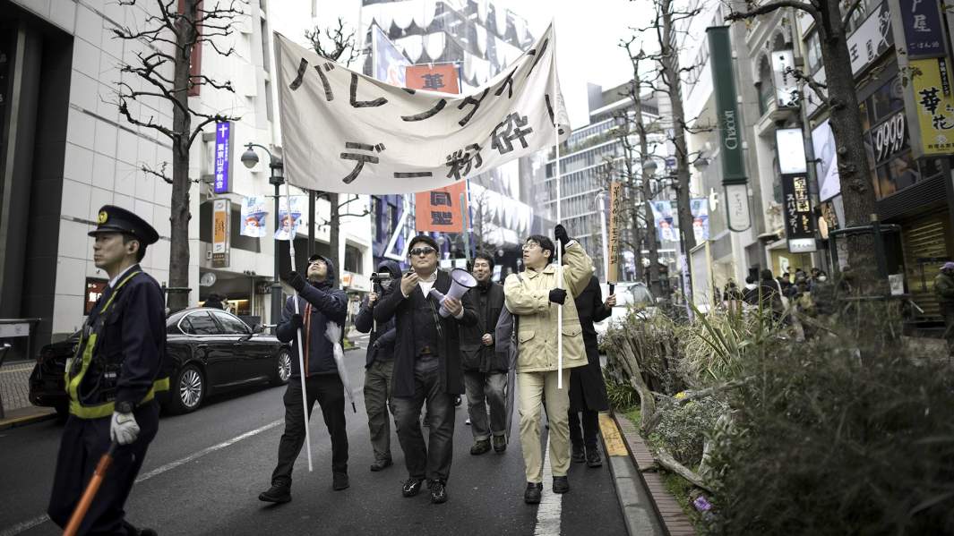 Демонстрация против Дня Святого Валентина, Токио