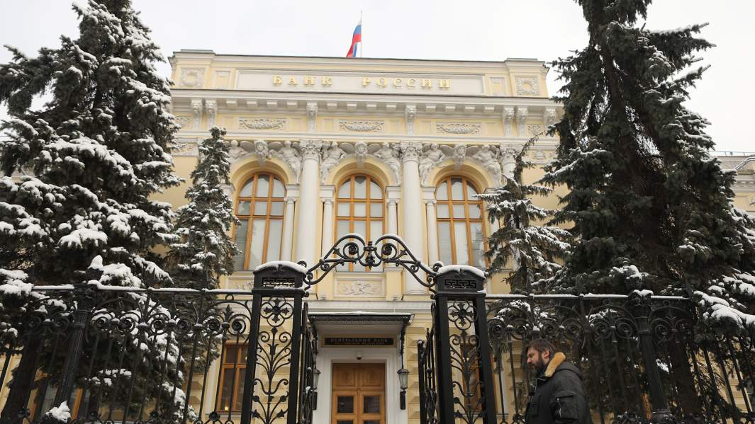 ЦБ РФ