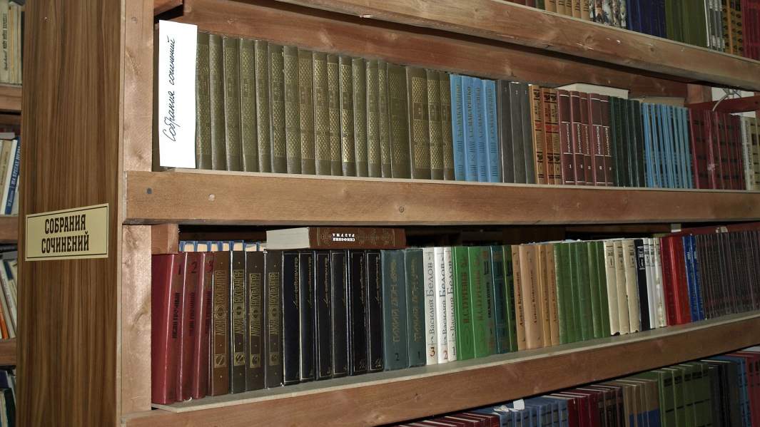 Ульяновская общественная библиотека