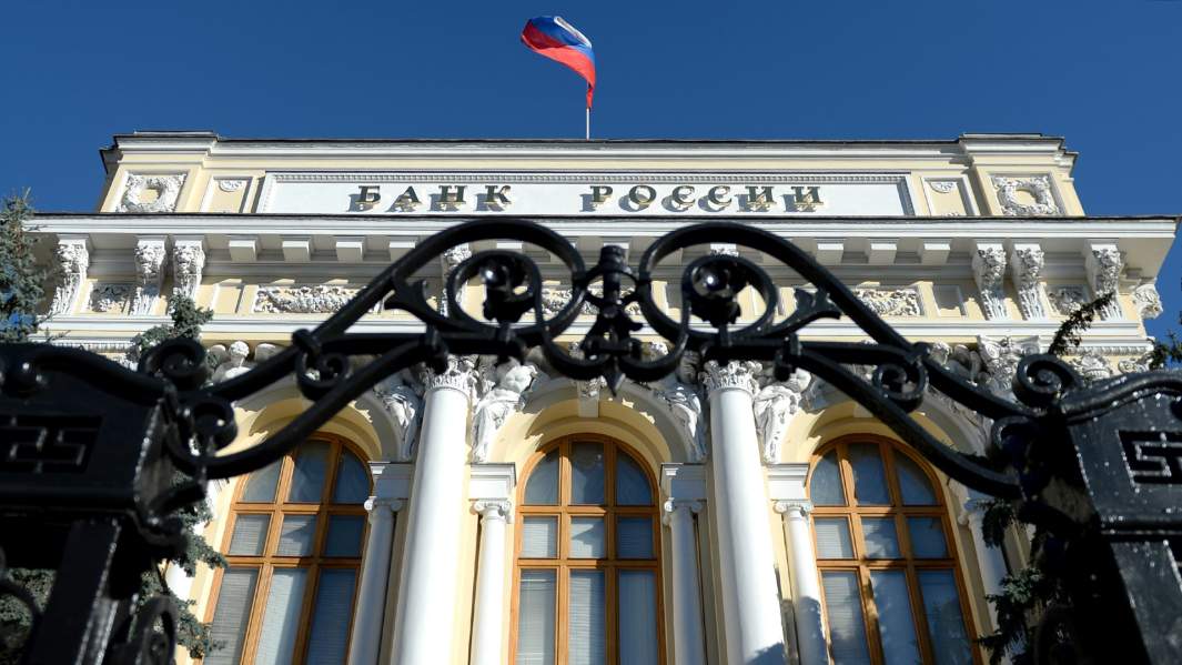 ЦБ банк Россия