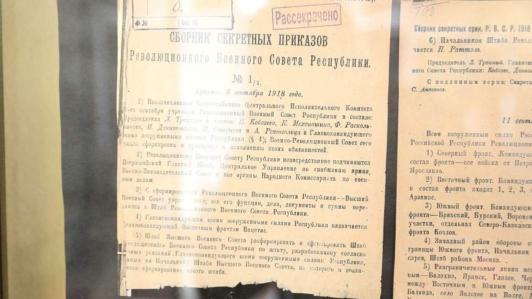 Российский государственный военный архив, архивные документы