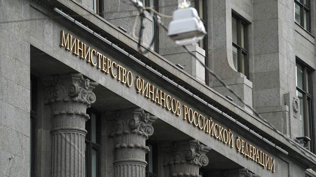 Министерство финансов