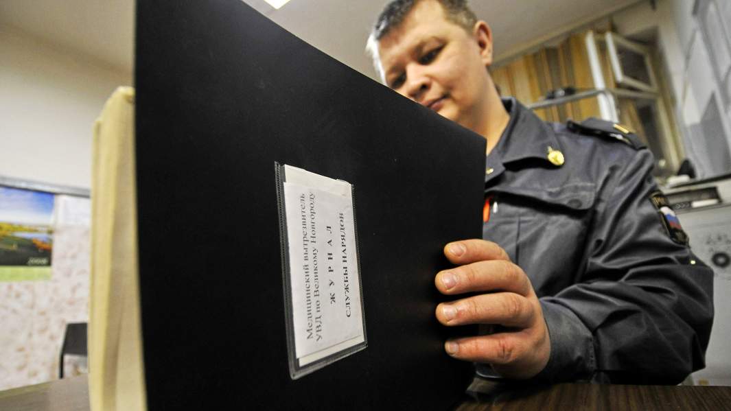 Вытрезвитель