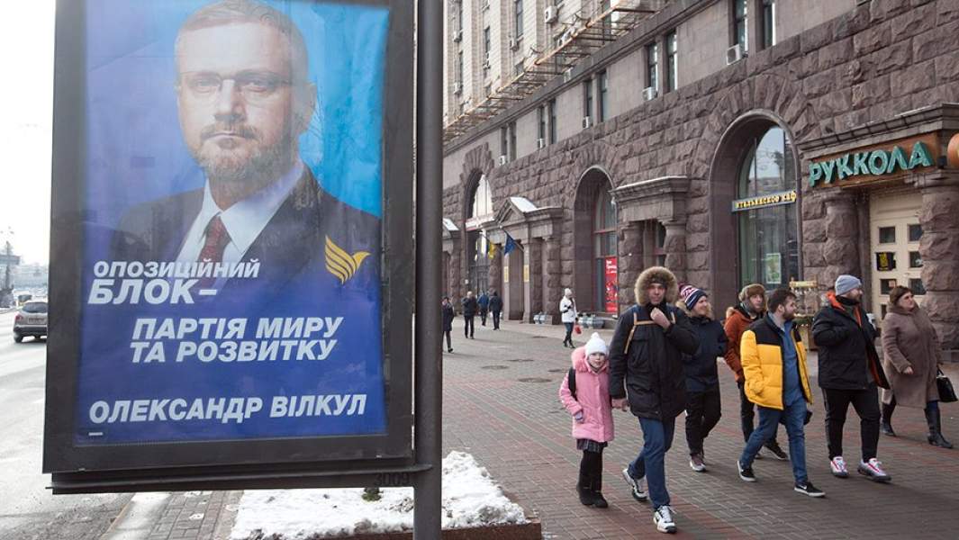 Агитационный плакат кандидата в президенты Украины Александра Вилкула на одной из улиц в Киеве