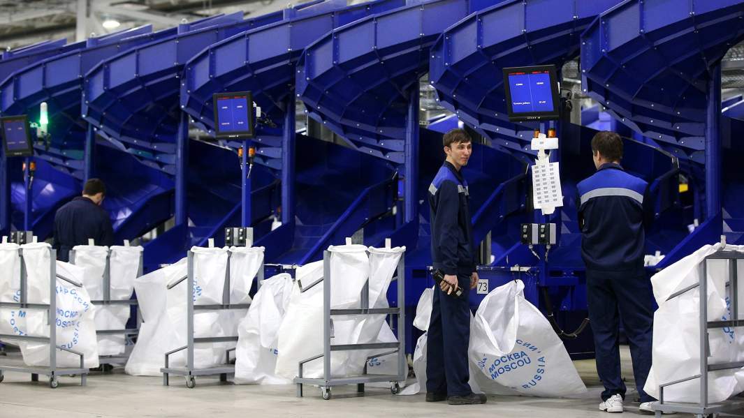 "Почта России" логистический центр