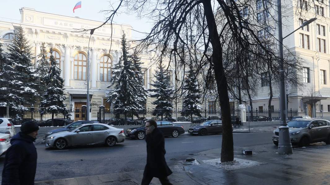 центробанк