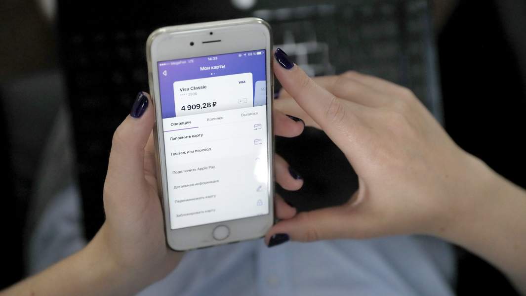 банк карта перевод