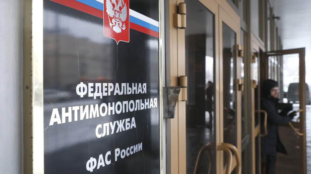 ФАС РФ
