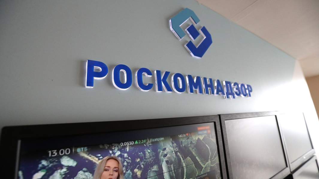 Роскомнадзор