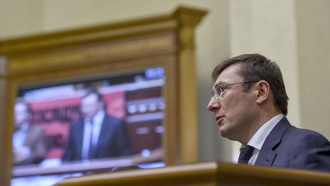 Генпрокурор Украины Юрий Луценко