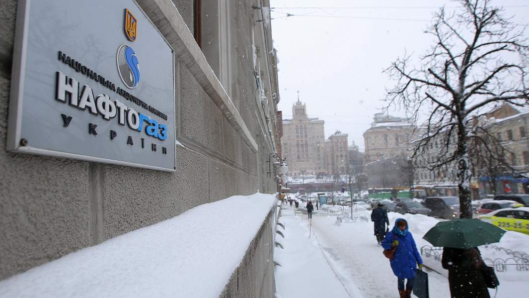 Нафтогаз Украины