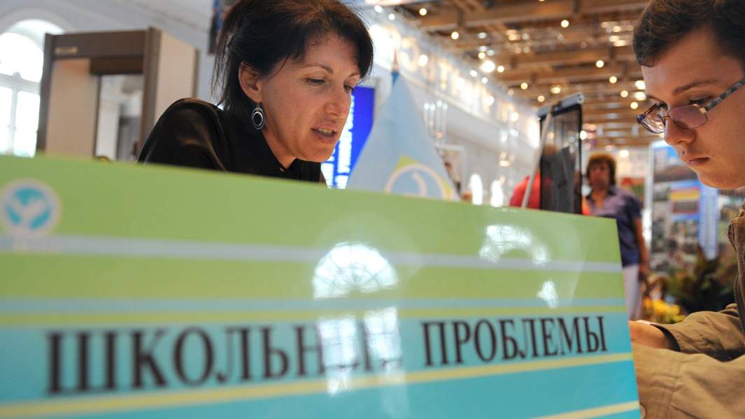 Школьный психолог