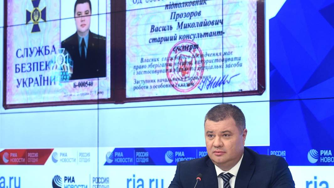 Подполковник Службы безопасности Украины (СБУ) Василий Прозоров на пресс-конференции