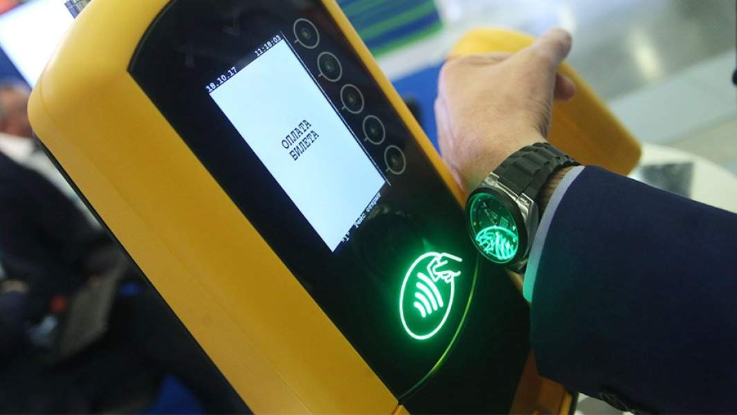 Оплата проезда умными часами