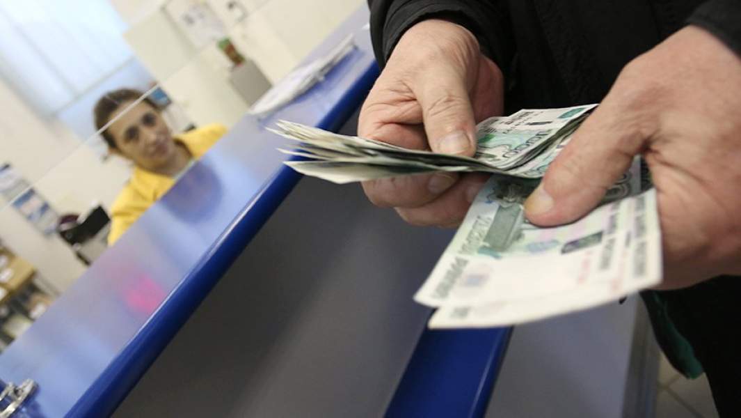 Выдача пенсии