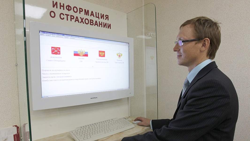 Работа пункта выдачи полисов обязательного медицинского страхования