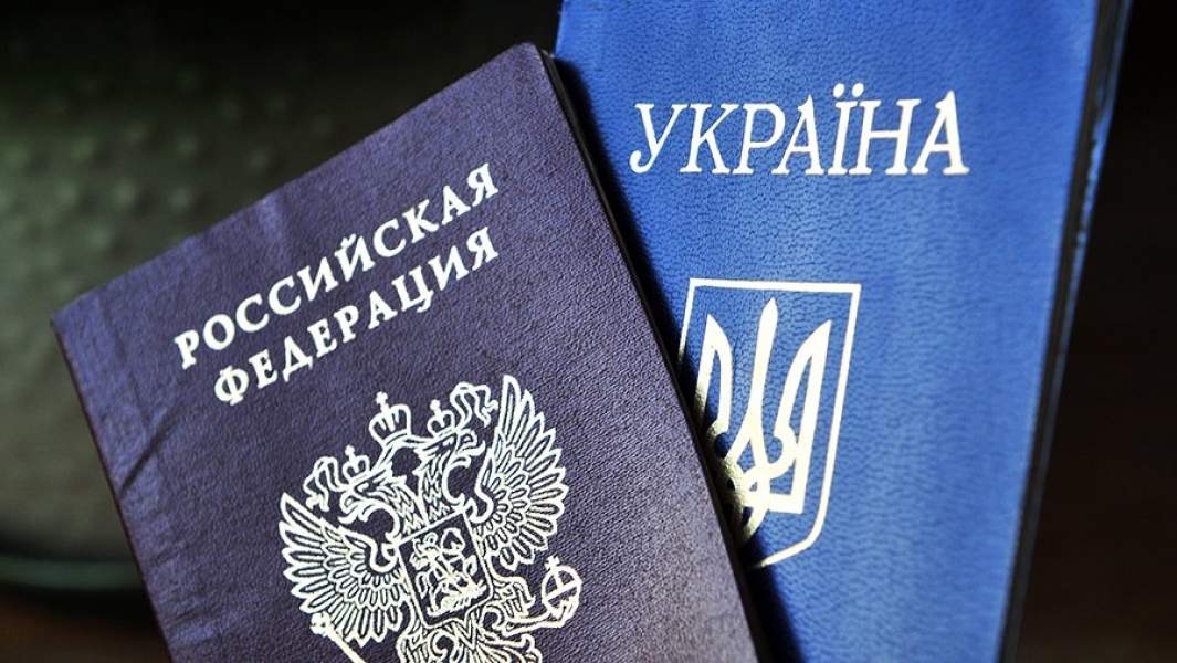Российский и украинский паспорта