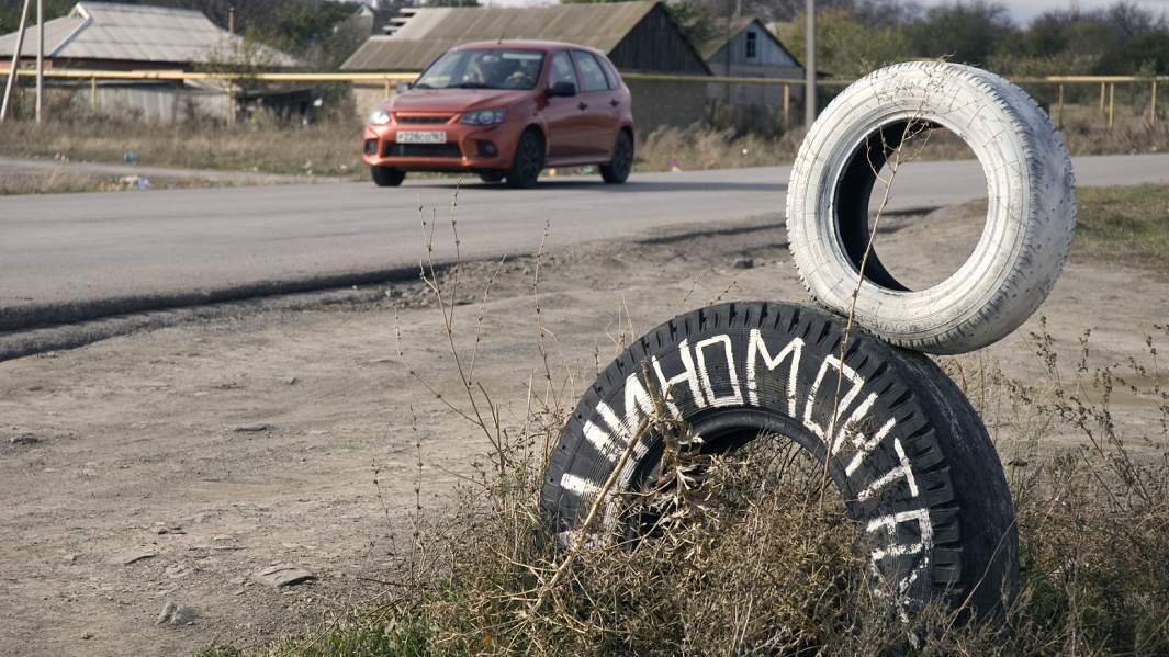 шиномонтаж 