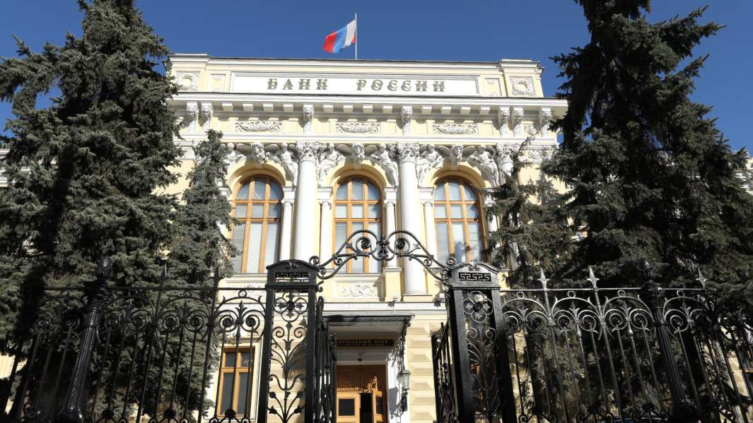 ЦБ РФ