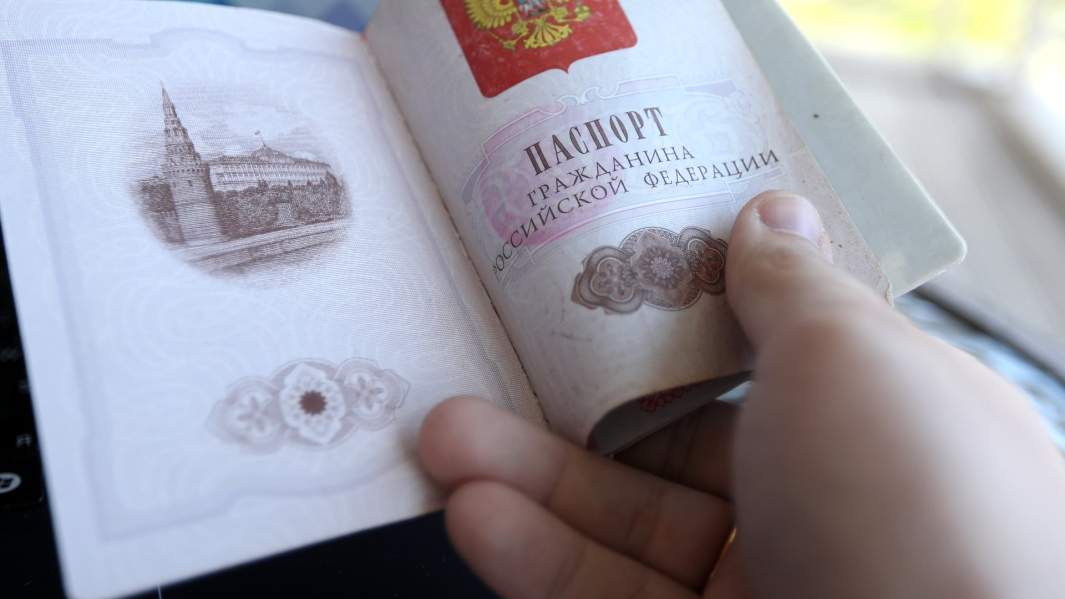 Паспорт
