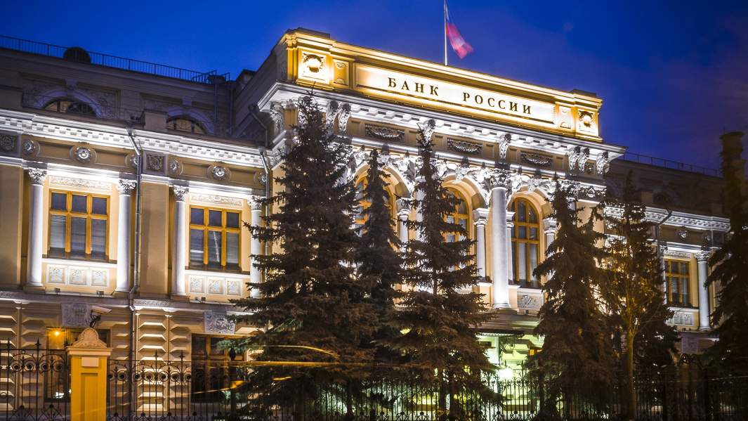 центробанк