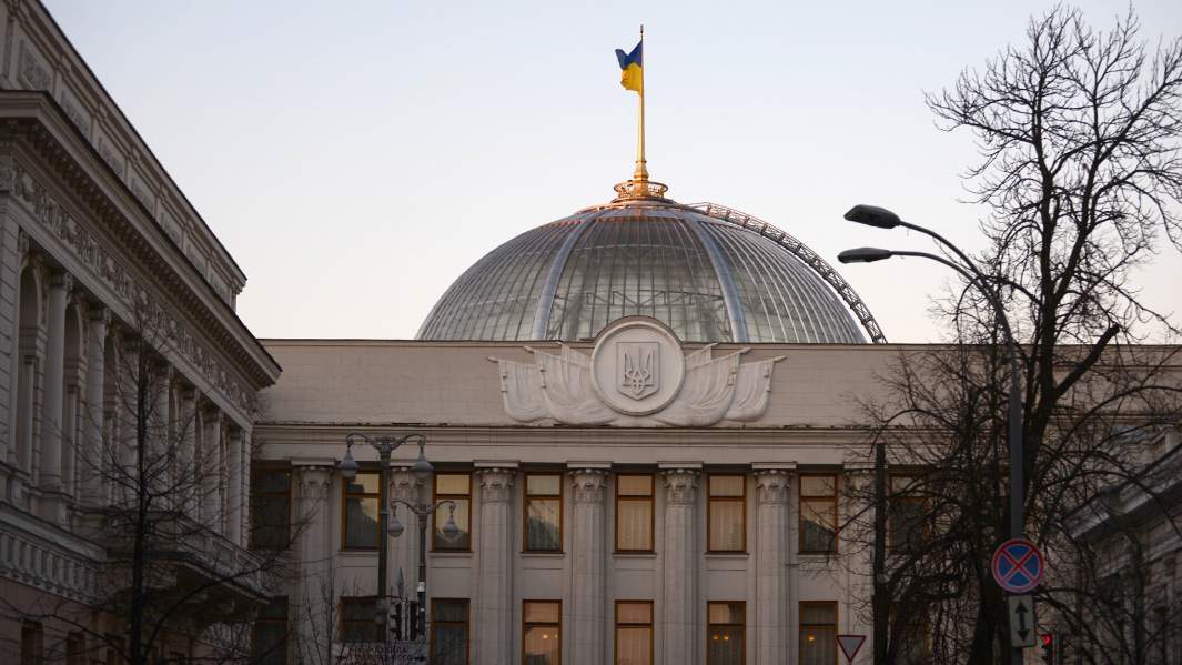 Верховная Рада Украины