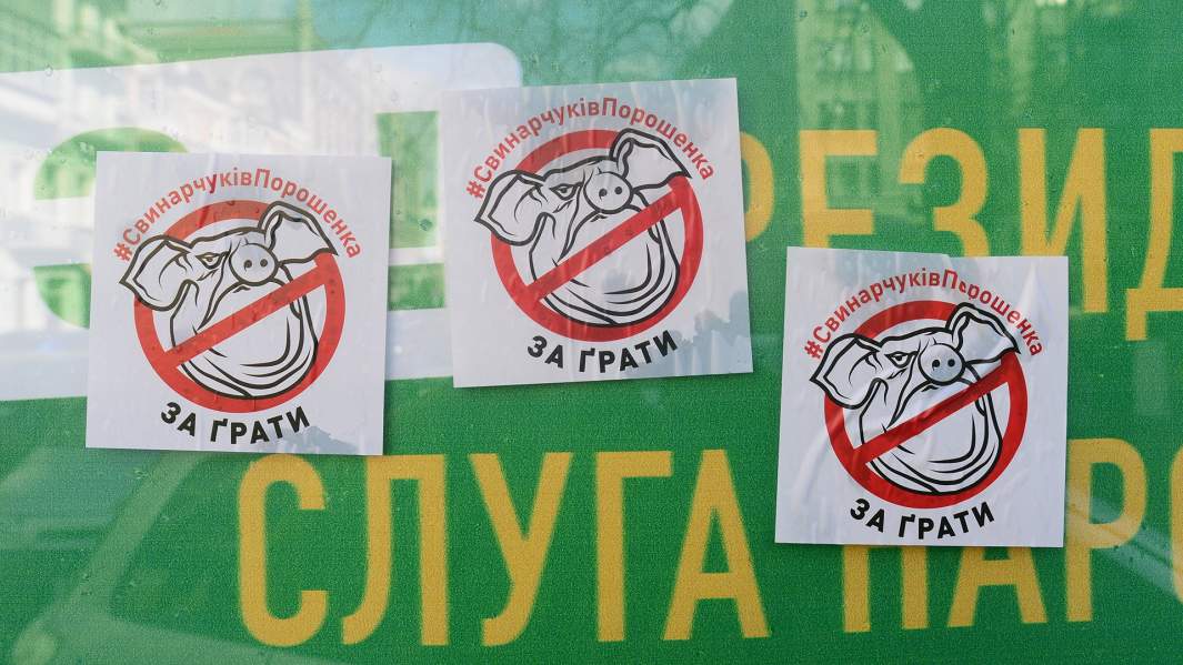 предвыборный плакат 