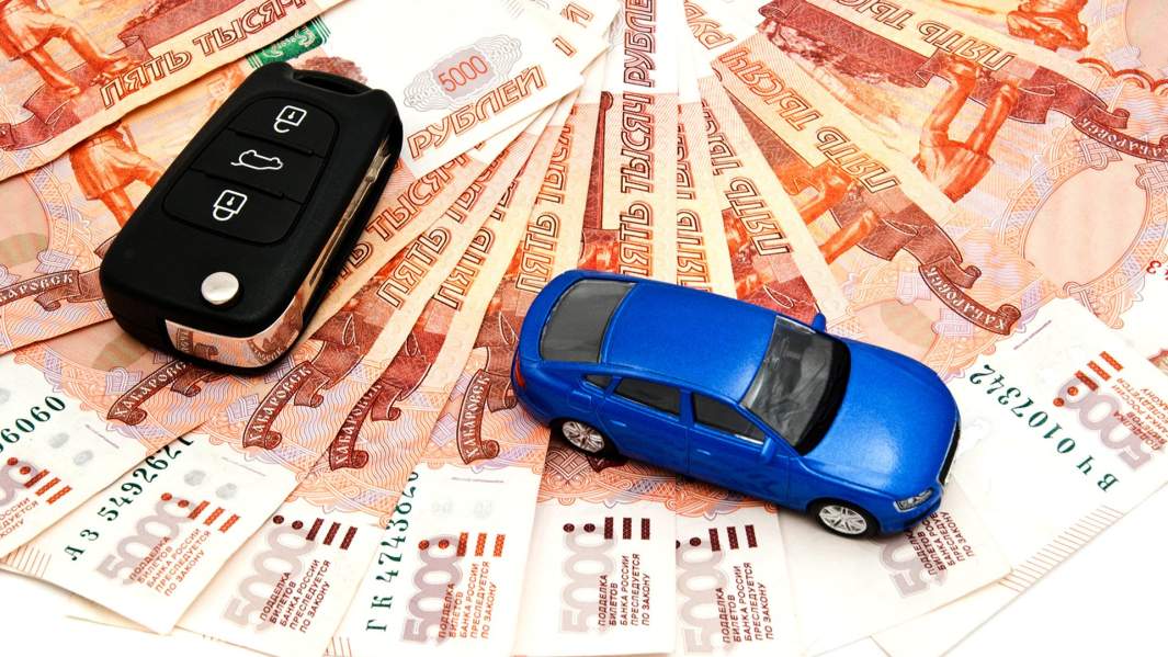 аукцион лот автомобиль деньги рубли