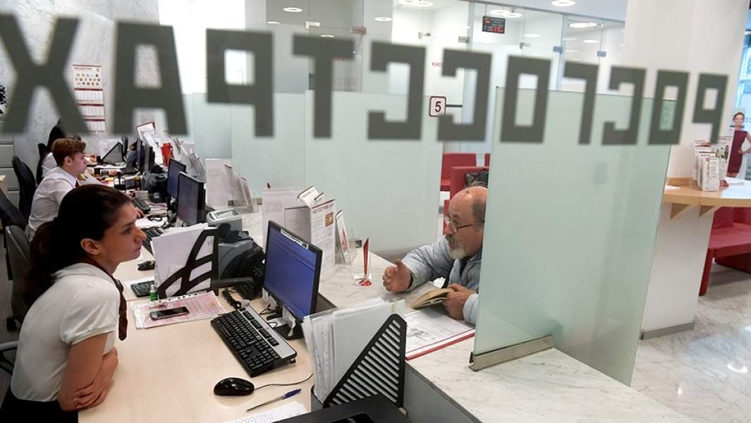 Офис страховой компании "Росгосстрах"