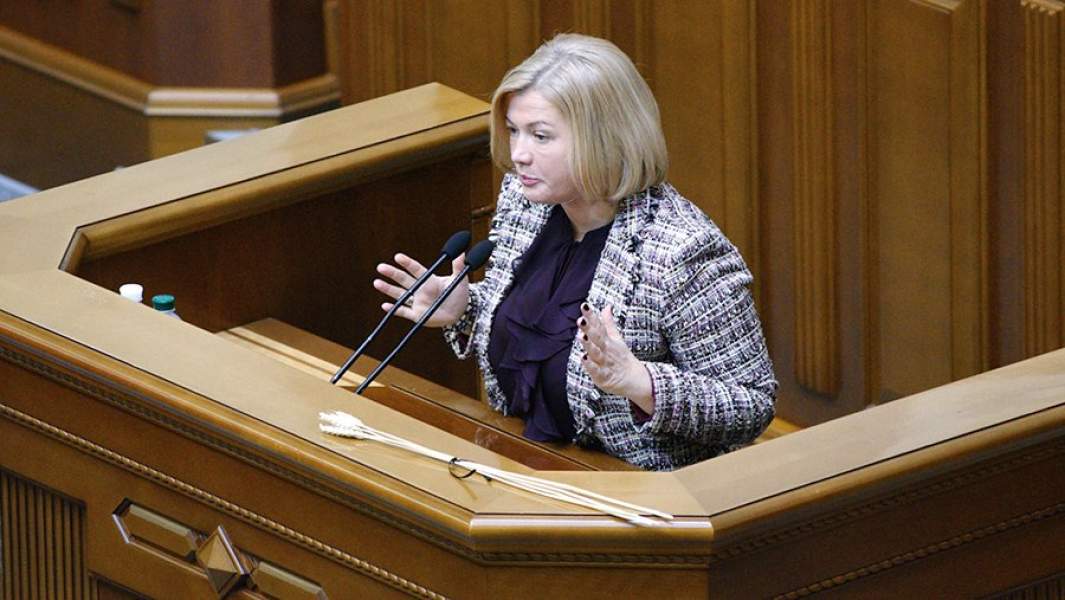 Вице-спикер Верховной рады Украины Ирина Геращенко