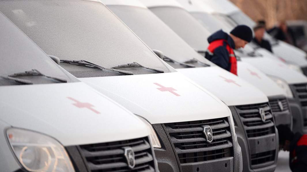 Скорая помощь