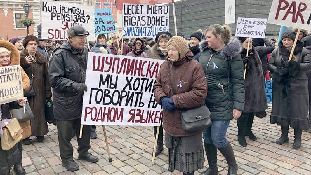 Участники митинга в поддержку мэра Риги Нила Ушакова на Ратушной площади