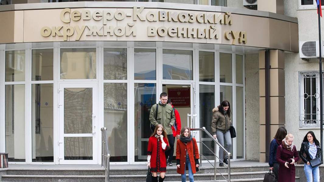 Здание Северо-Кавказского окружного военного суда