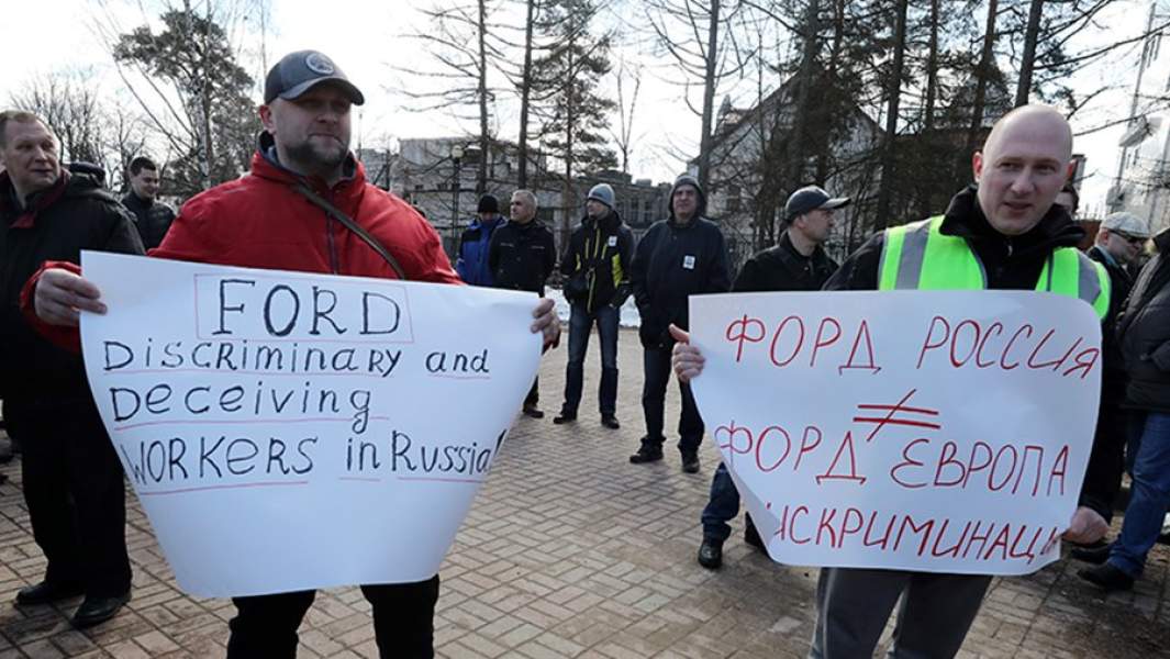 митинг форд