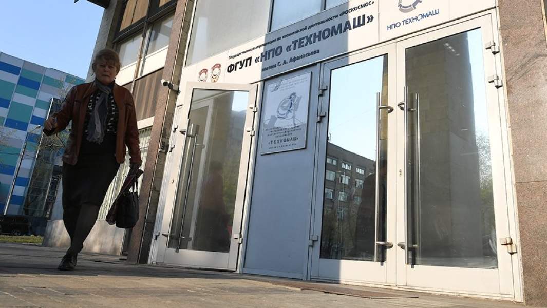 У входа в здание ФГУП «Научно-производственное объединение «Техномаш» в Москве