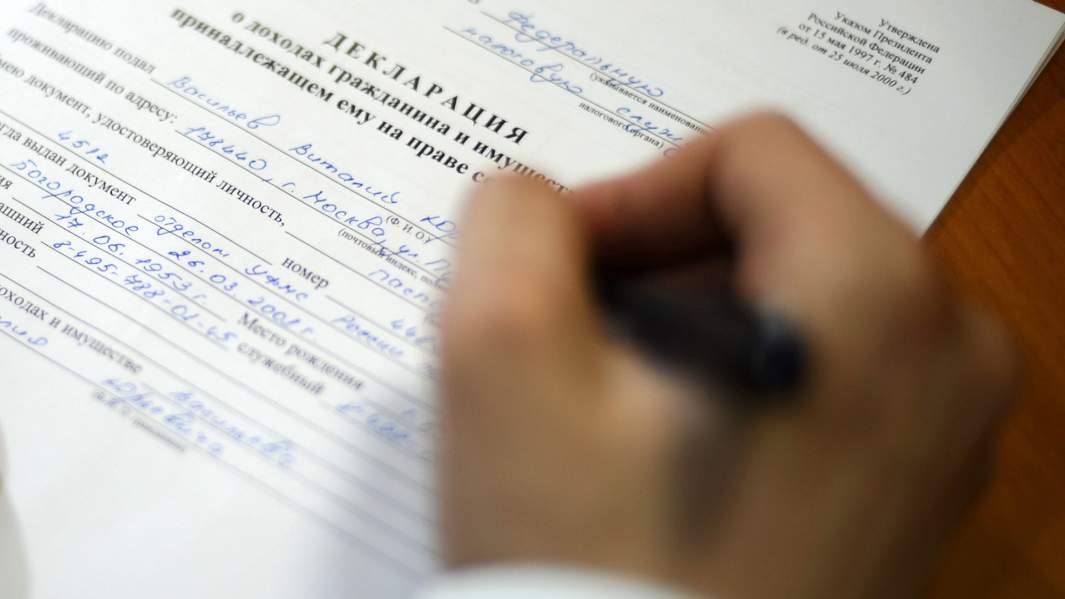 Заполнение налоговой декларации о доходах