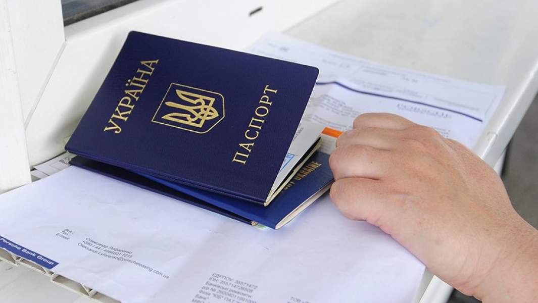 Паспорт Украины