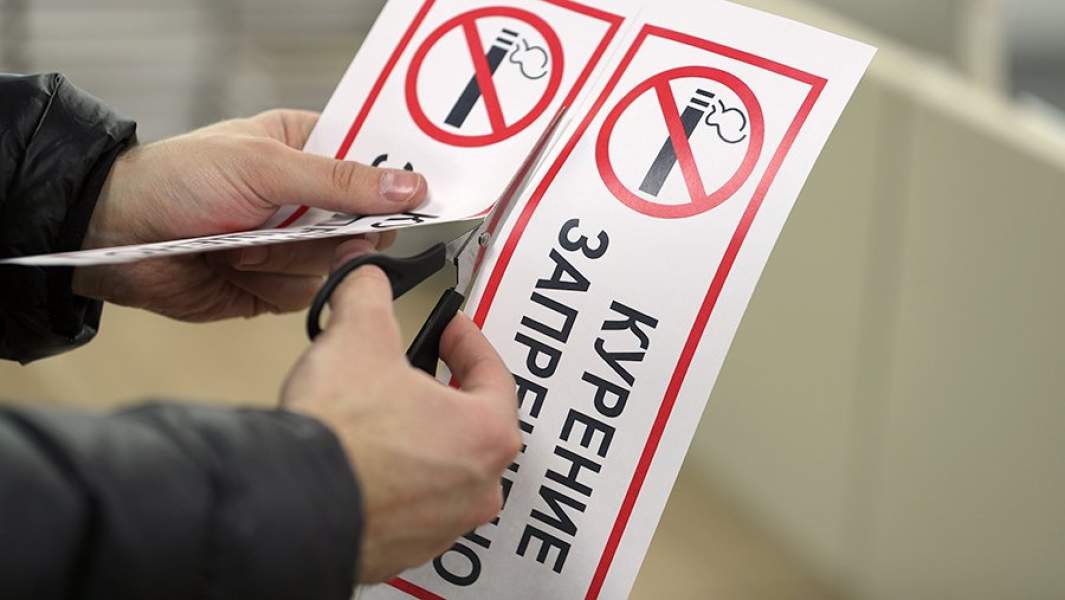Табличка о запрете курения