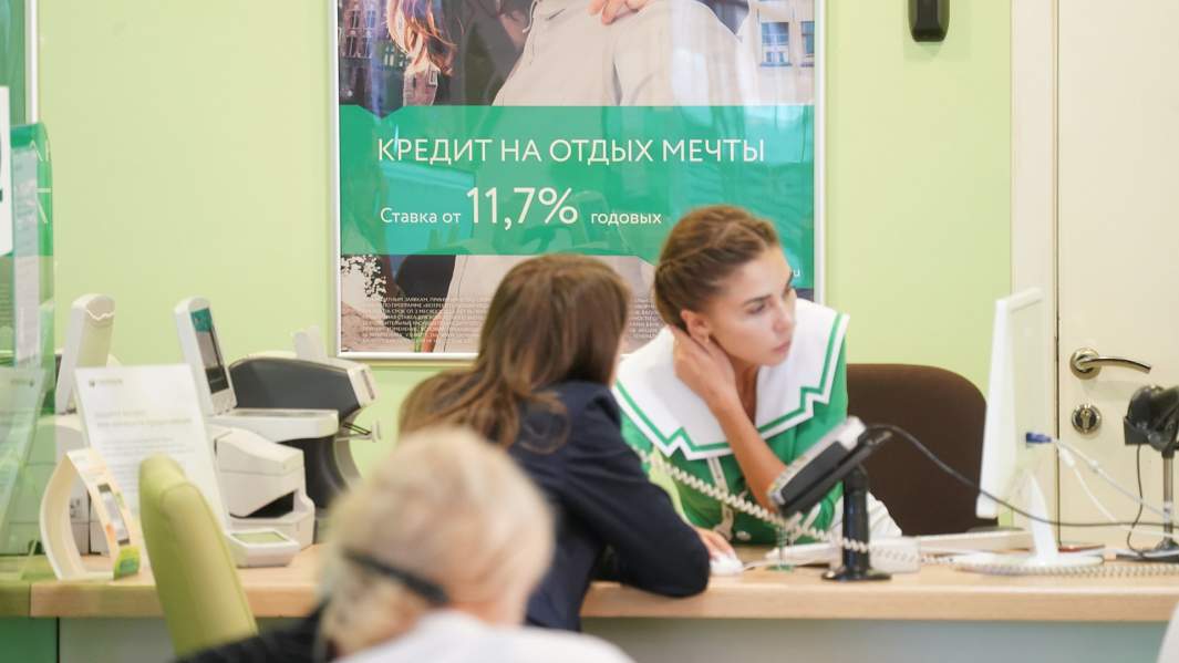 кредитование