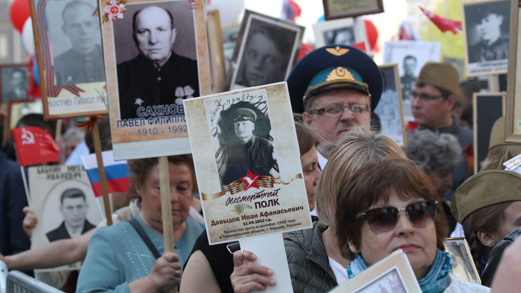 Участники акции «Бессмертный полк» в Москве