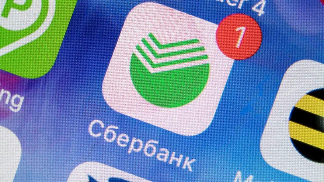 Приложение Сбербанк-онлайн на экране телефона