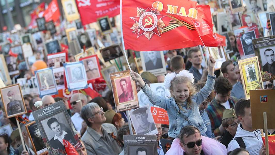 Участники акции «Бессмертный полк» в Москве. 2018 год