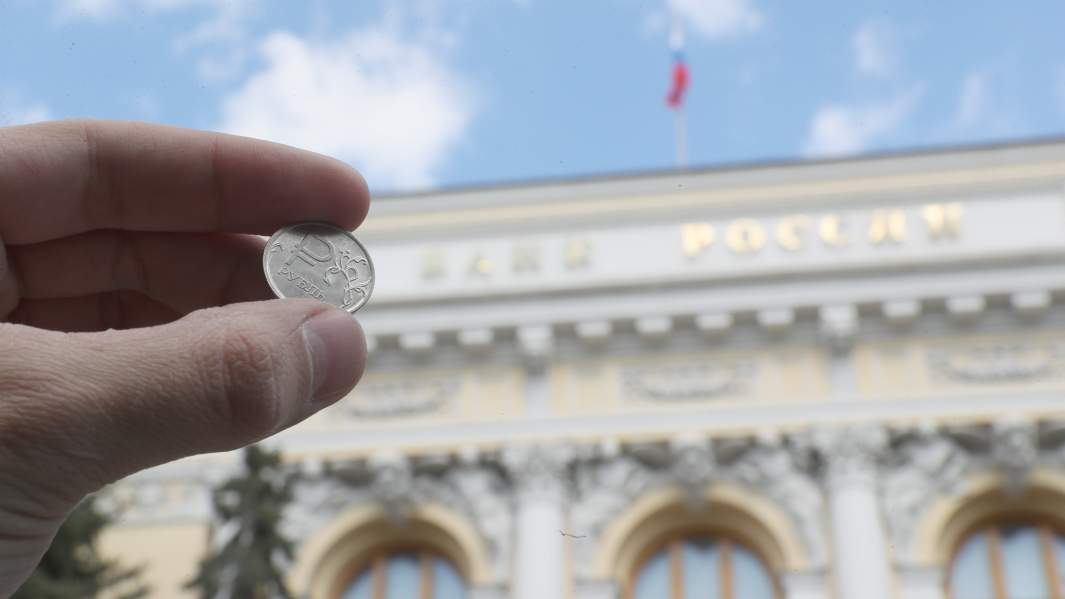 ЦБ монеты рубли