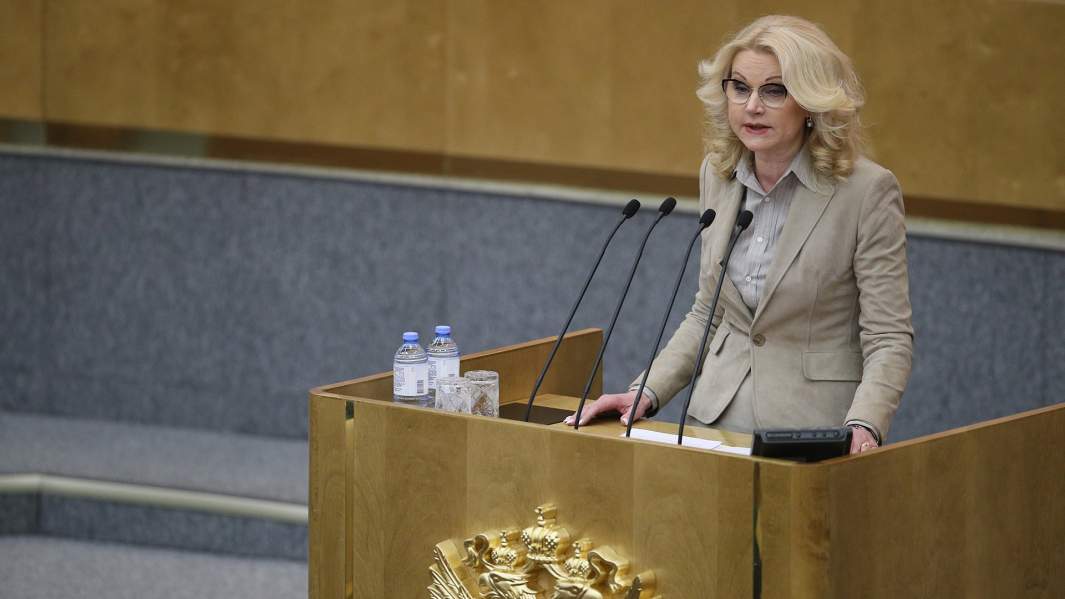 Татьяна голикова фото в молодости и сейчас