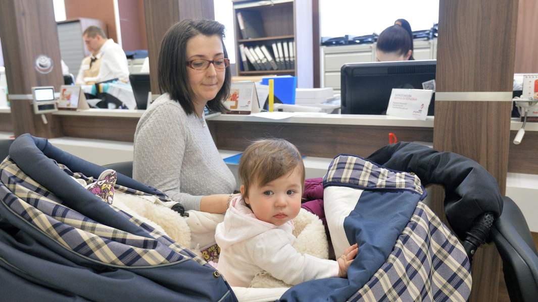 Посетители центра государственных услуг 