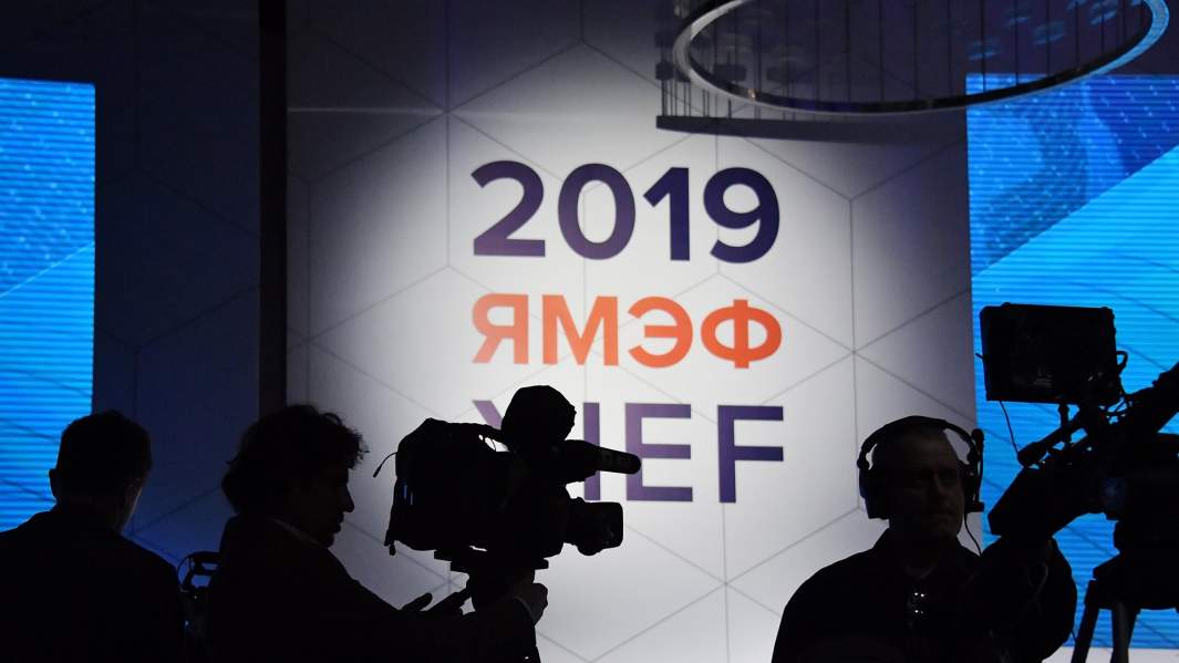 ЯМЭФ 2019