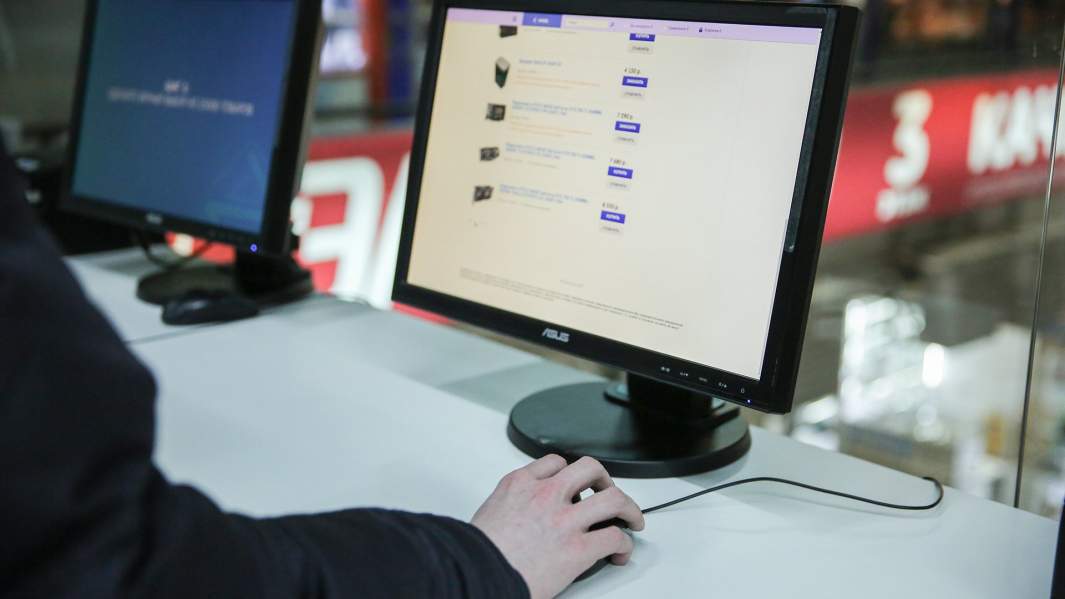 заказ через интернет 