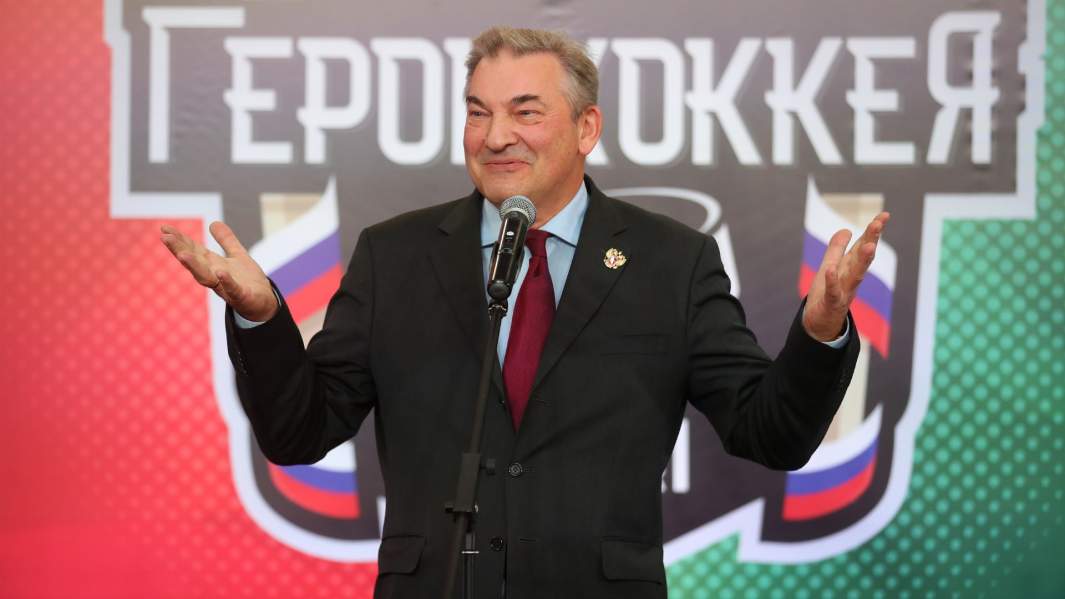 Президент ФХР Владислав Третьяк