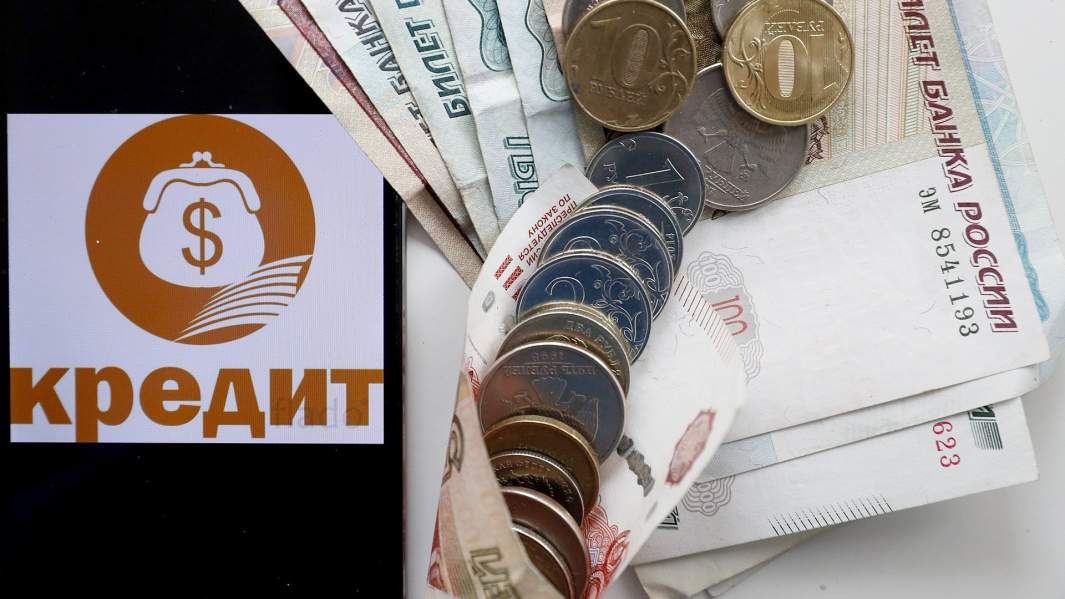 кредит займ